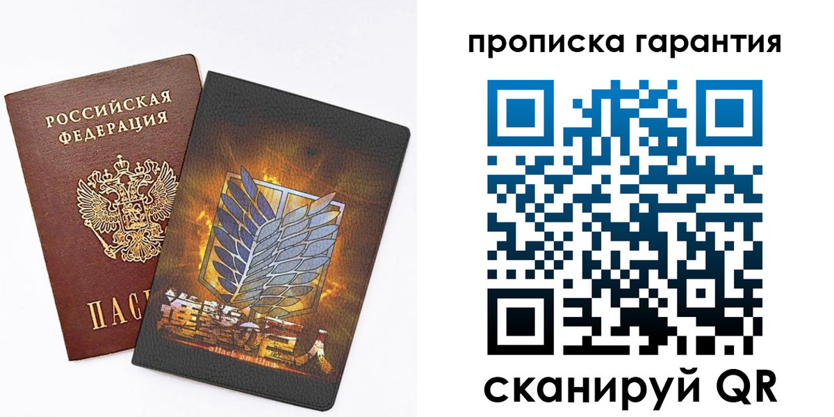 регистрация для дет. сада в Железногорск-Илимском