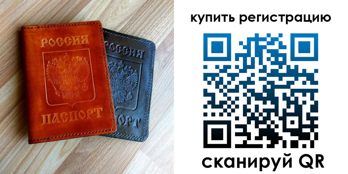 пропишу в квартире в Железногорск-Илимском