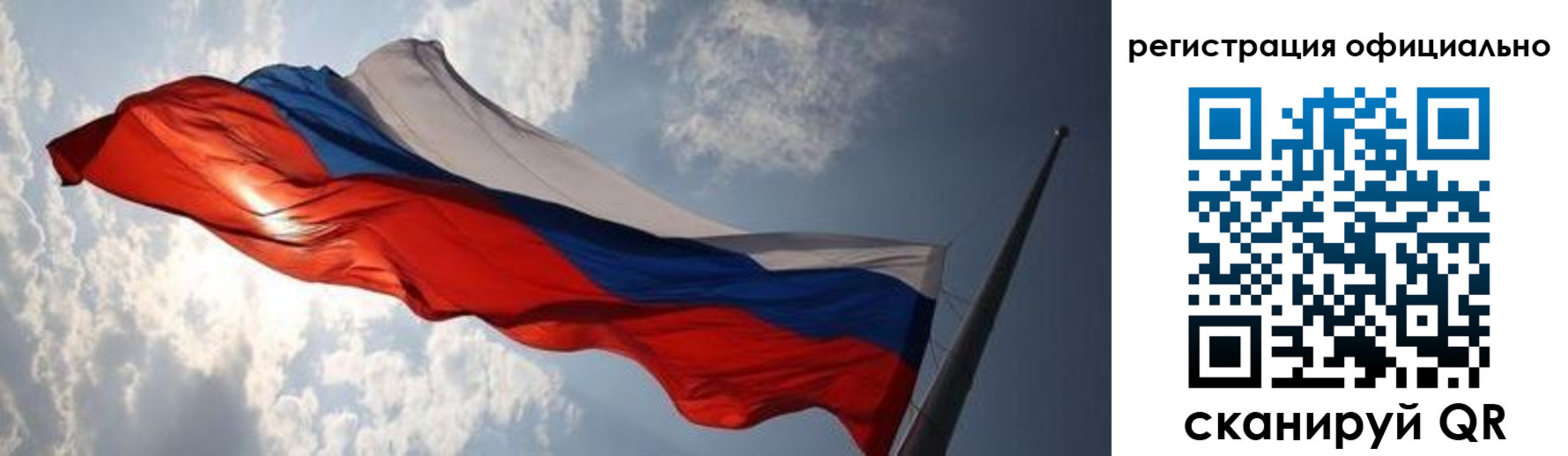временная регистрация госуслуги в Железногорск-Илимском